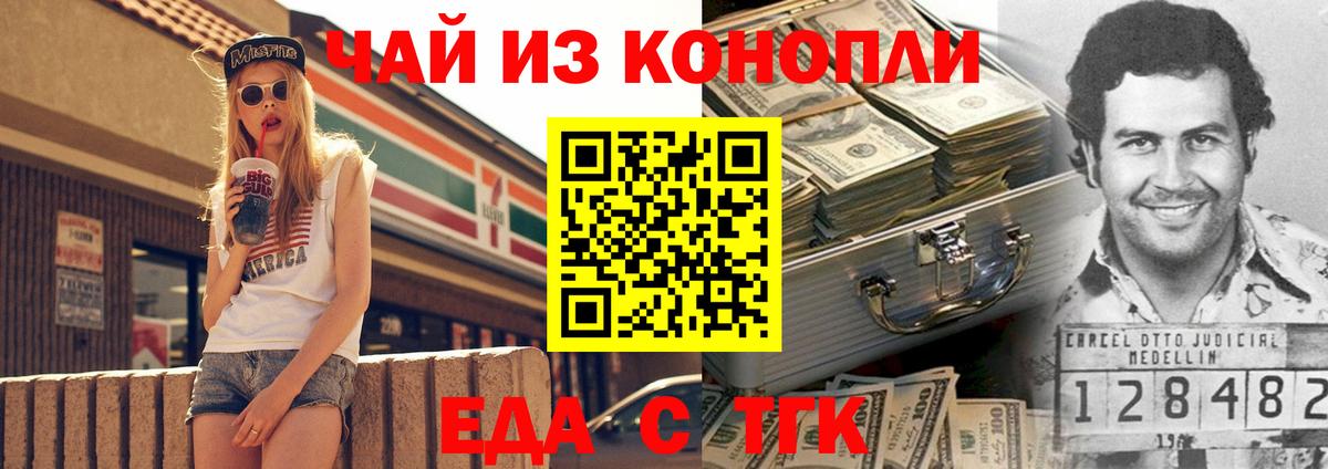 Мурино  Canna-Cookies марихуана  Вход с VPN 
