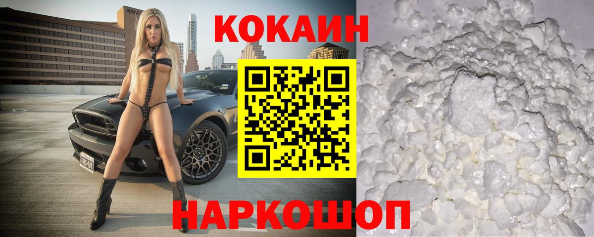 ТГК Мурино