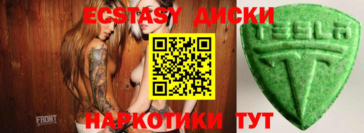 ЭКСТАЗИ mix Мурино