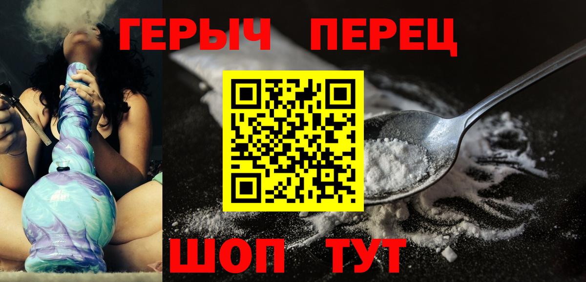 Мурино  МАРИХУАНА  Экстази  Вход с VPN  Меф МЯУ МЯУ   ГАШИШ  Магазины продажи наркотиков 