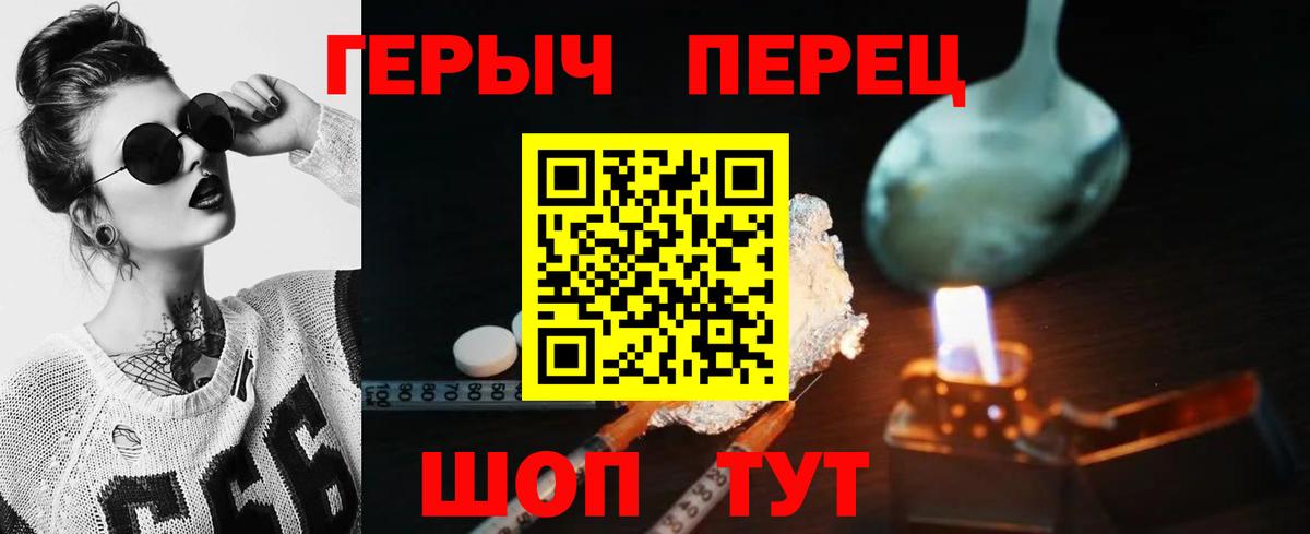 Героин Афган  Вход с VPN  Мурино 