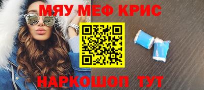 мдма Дубна