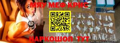 кристаллы Донской