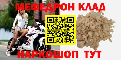 мдма Дубна