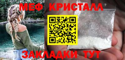 кристаллы Донской