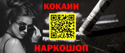 кристаллы Донской