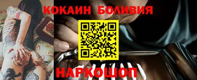 кристаллы Донской