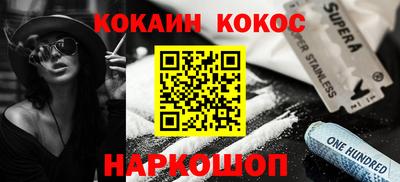 кокаин колумбия Донецк