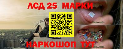 кристаллы Донской