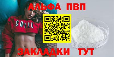 мдма Дубна