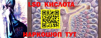 кристаллы Донской
