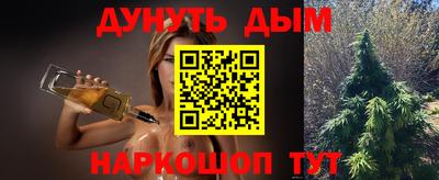 синтетический гашиш Тулун