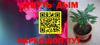 кристаллы Донской