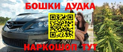 кристаллы Донской