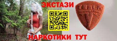 кристаллы Донской