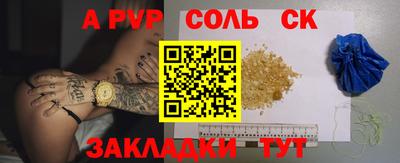 мдма Дубна