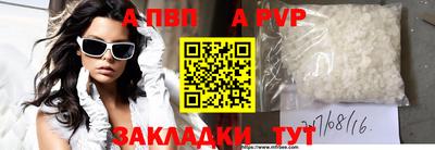 мдма Дубна