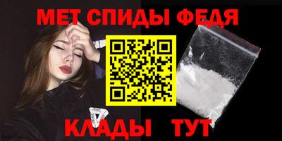 кристаллы Донской