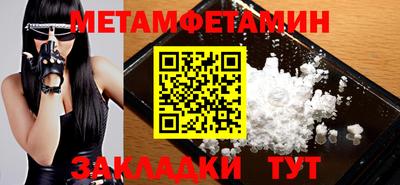 кристаллы Донской