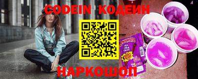 кристаллы Донской