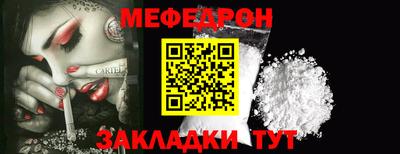 мдма Дубна