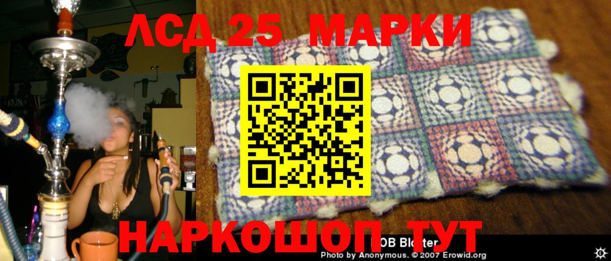 Мурино  Лсд 25 экстази ecstasy  ЛСД экстази  Вход с VPN  LSD-25 экстази ecstasy 