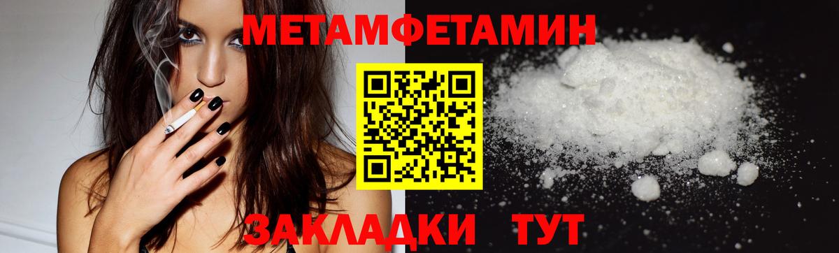 Мурино  МЕТАМФЕТАМИН витя  Вход с VPN 