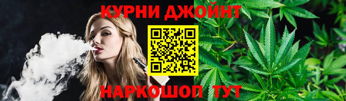 Конопля Bruce Banner  Вход с VPN  Каннабис MAZAR  Мурино 